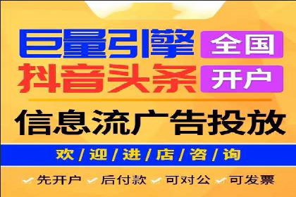抖音信息流广告优化技巧及实际案例分享